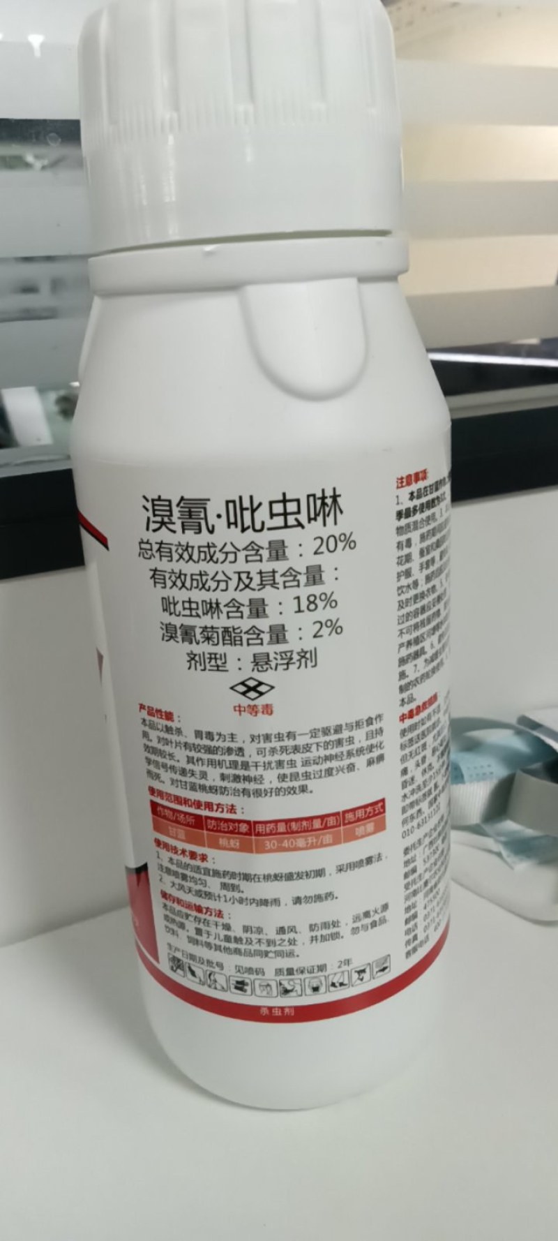 20%溴氰吡虫啉！主打：抗性蚜虫，叶蝉，蓟马，盲蝽蟓等
