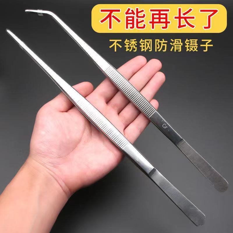 超长48cm不锈钢镊子加长加厚大号取物夹子水草多肉工具