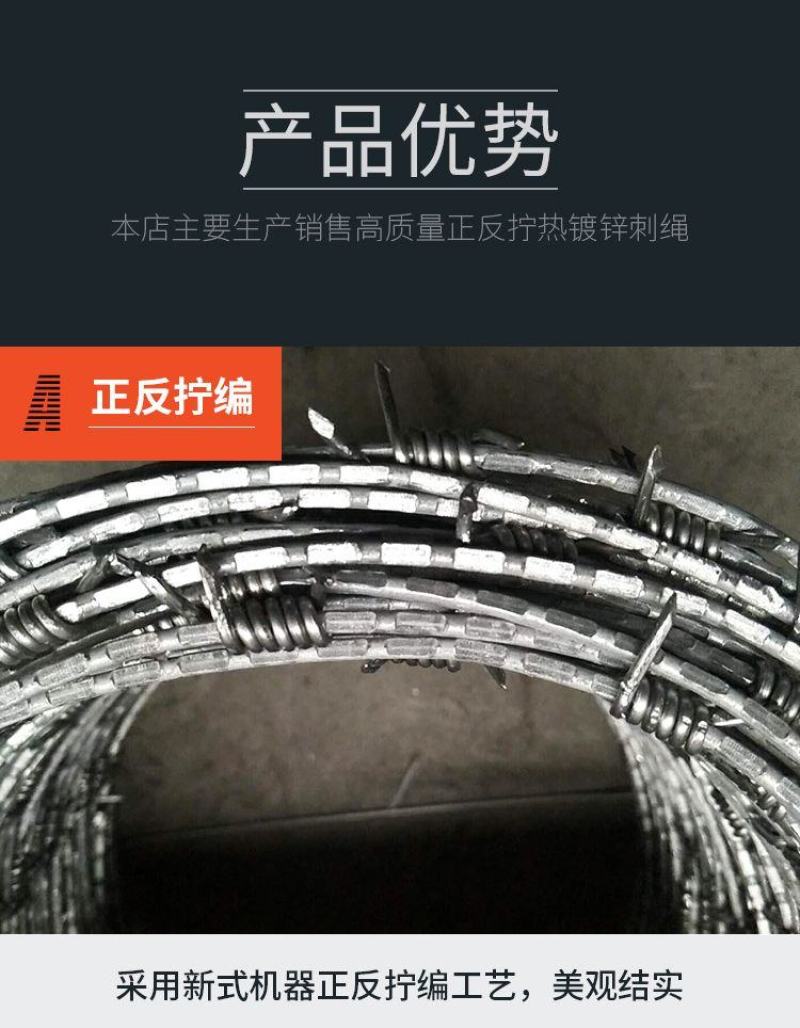 钢丝刺绳铁丝网围栏刺铁丝铁蒺藜隔离护栏网围墙防爬刺防盗刺