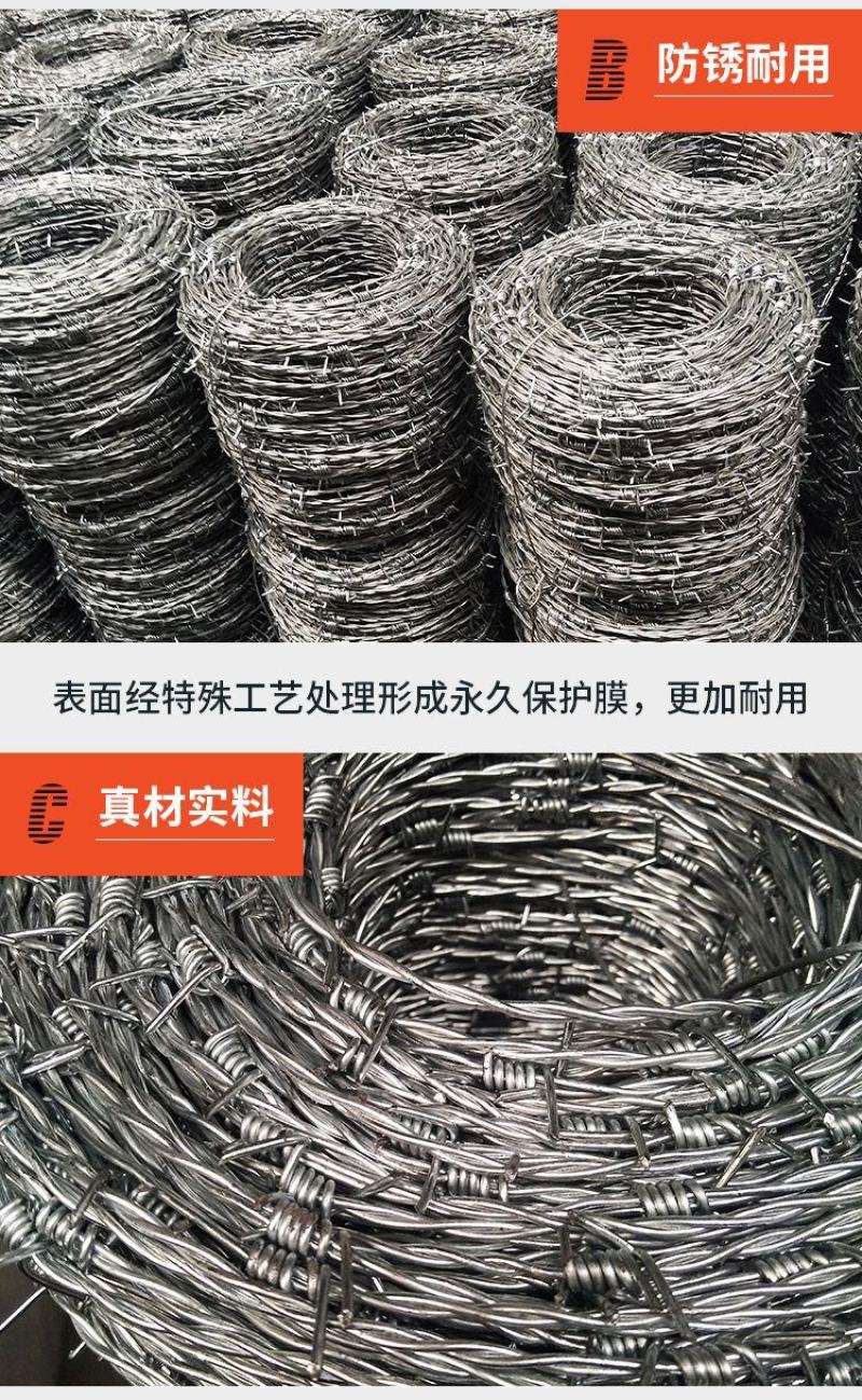 钢丝刺绳铁丝网围栏刺铁丝铁蒺藜隔离护栏网围墙防爬刺防盗刺