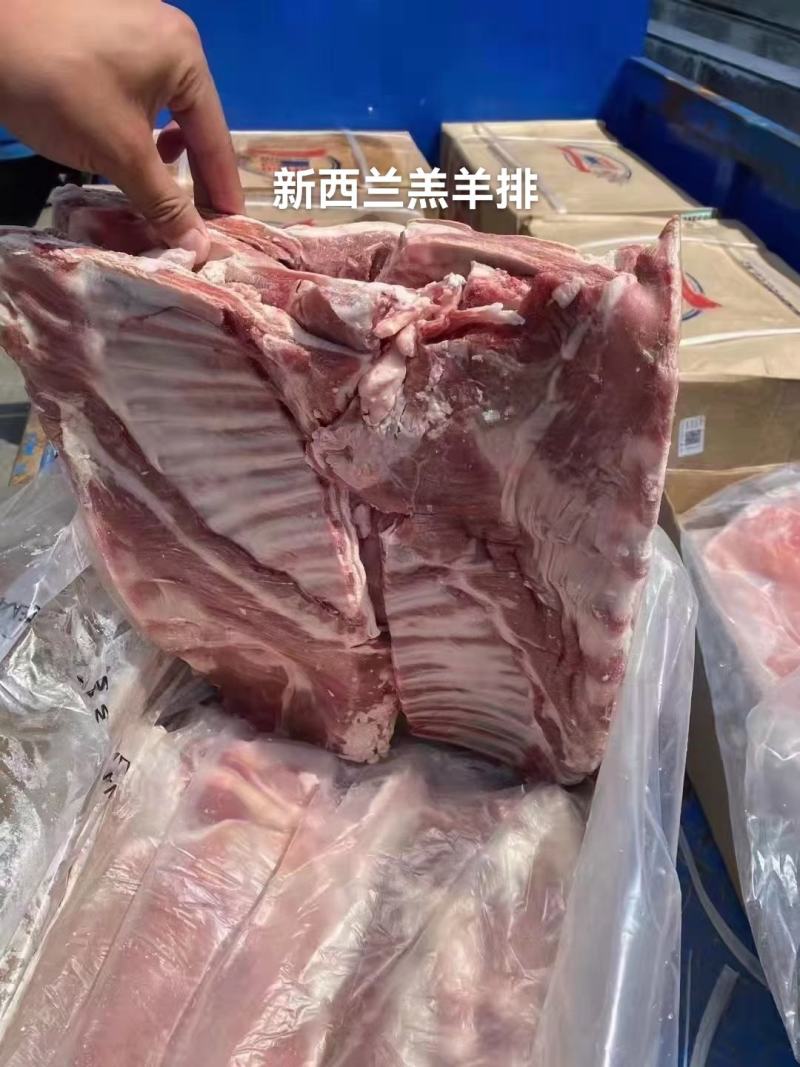 山羊