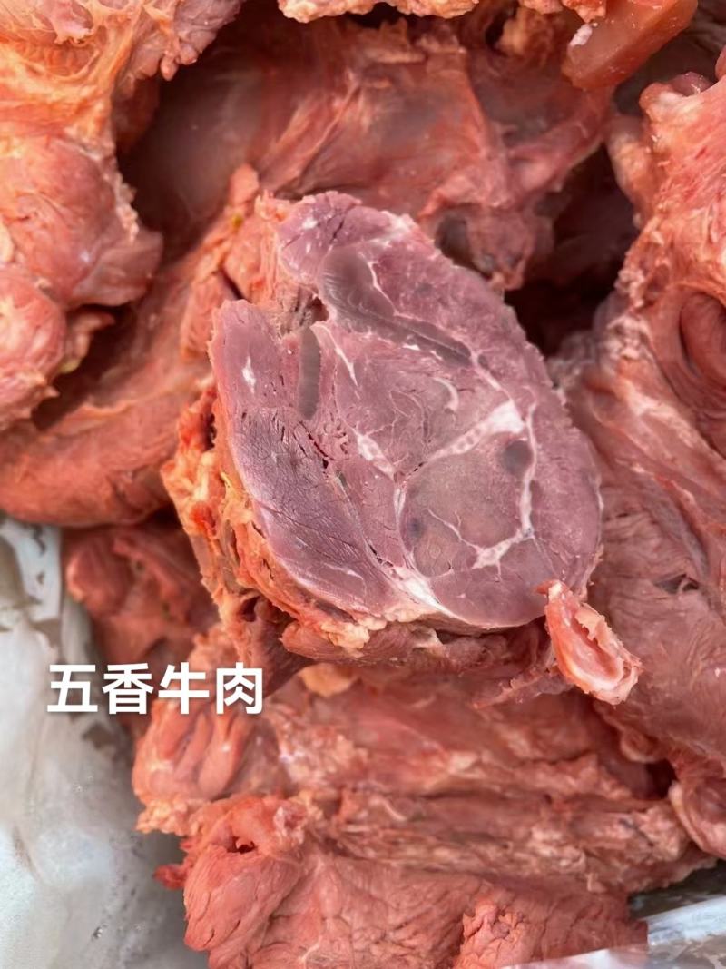 山羊