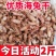 小海兔干籽乌干海鲜干货特产小墨鱼仔籽乌贼干包邮