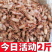 小海兔干籽乌干海鲜干货特产小墨鱼仔籽乌贼干包邮