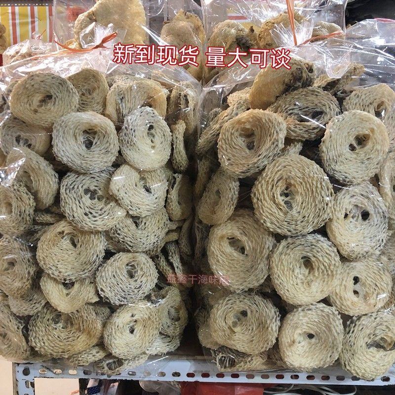 刺龟鱼皮刺豚皮海刺猬皮干货海产品煲汤食材北海海