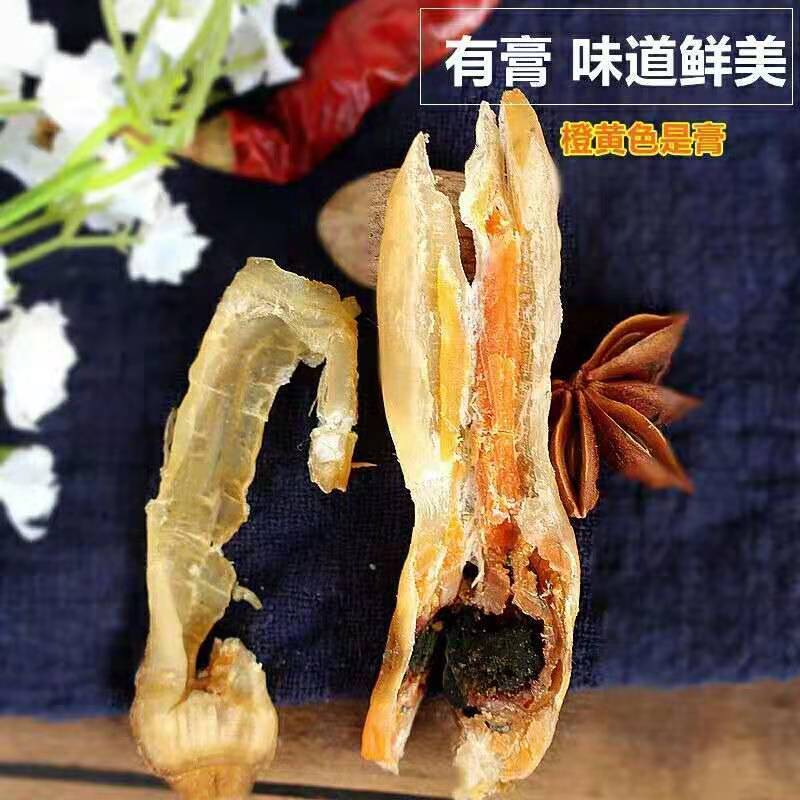 淡干蛏子干9成干竹节蛏海蛏子肉干海鲜海蛏干批发包邮
