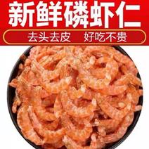 淡干去壳纯肉南极磷虾米淡干虾干虾仁虾米海米海鲜类干货批发