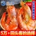 【干虾】三色海烤虾干即食烤虾温州特产孕妇零食对虾包邮