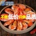 【干虾】三色海烤虾干即食烤虾温州特产孕妇零食对虾包邮