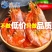 【干虾】三色海烤虾干即食烤虾温州特产孕妇零食对虾包邮
