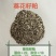 葵花籽粕