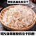 新货优质淡干大虾皮500克淡虾皮宝宝孕妇即食虾米海
