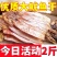 新货优质大鱿鱼干批发干鱿鱼批发深海大鱿鱼干炒菜煲汤铁