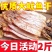 新货优质大鱿鱼干批发干鱿鱼批发深海大鱿鱼干炒菜煲汤铁