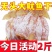 新货优质大鱿鱼干批发干鱿鱼批发深海大鱿鱼干炒菜煲汤铁