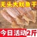 新货优质大鱿鱼干批发干鱿鱼批发深海大鱿鱼干炒菜煲汤铁