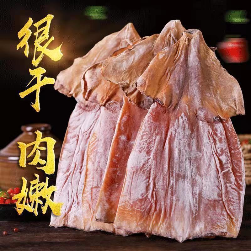 新货优质大鱿鱼干批发干鱿鱼批发深海大鱿鱼干炒菜煲汤铁