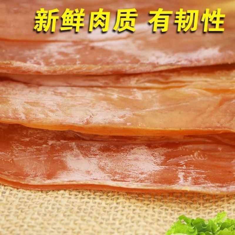 大鱿鱼干淡晒大号无头鱿鱼干货海鲜干尤鱼炒菜鱿鱼干