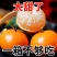 广西云南武鸣沃柑贵妃柑橘子超甜应季水果沃柑包邮