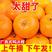 广西武鸣沃柑贵妃柑橘子超甜应季水果沃柑包邮