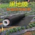 农用黑地膜除草保湿保温膜蔬菜果树地膜草莓专膜地膜包邮