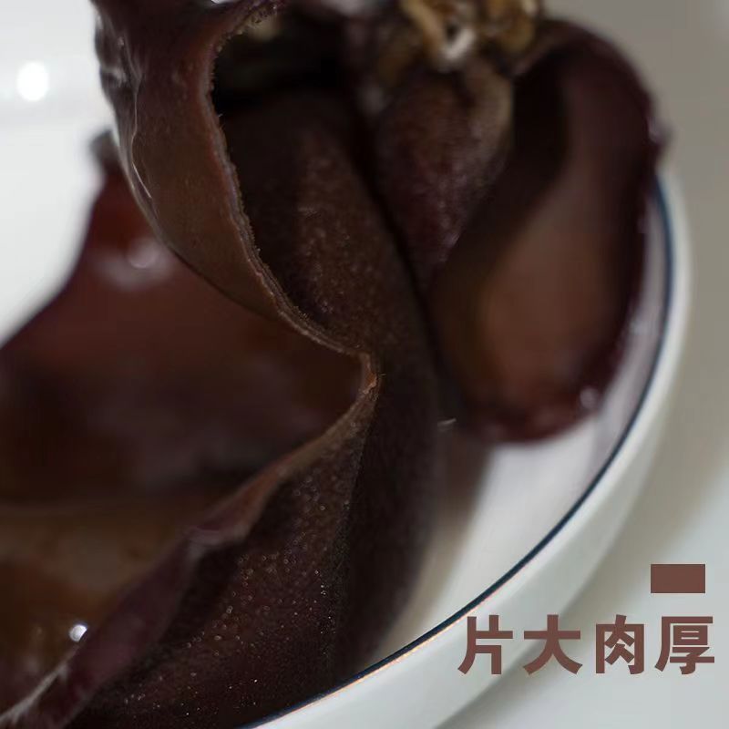 大木耳干货优选脆木耳火锅减脂毛木耳涮火锅食材干木耳