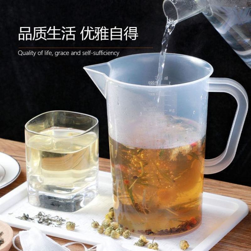 量杯带刻度量筒厨房烘培奶茶店器具小工具塑料量具计量杯加厚