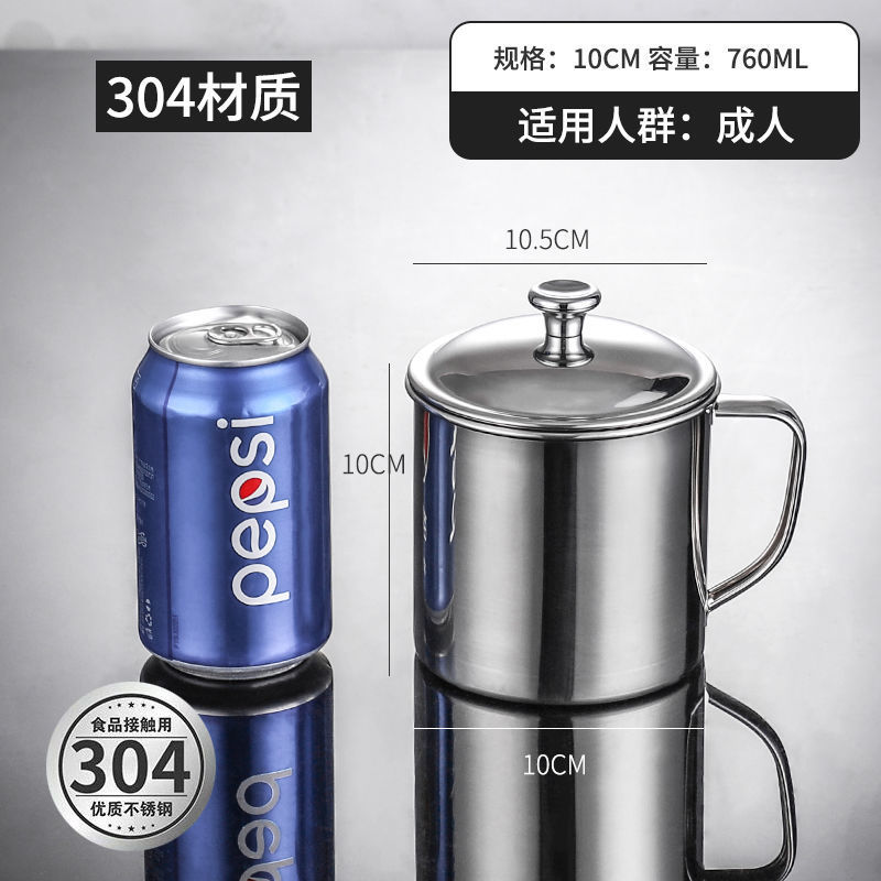 304不锈钢水杯无磁家用带盖口杯带手柄盖成人喝水茶杯幼儿