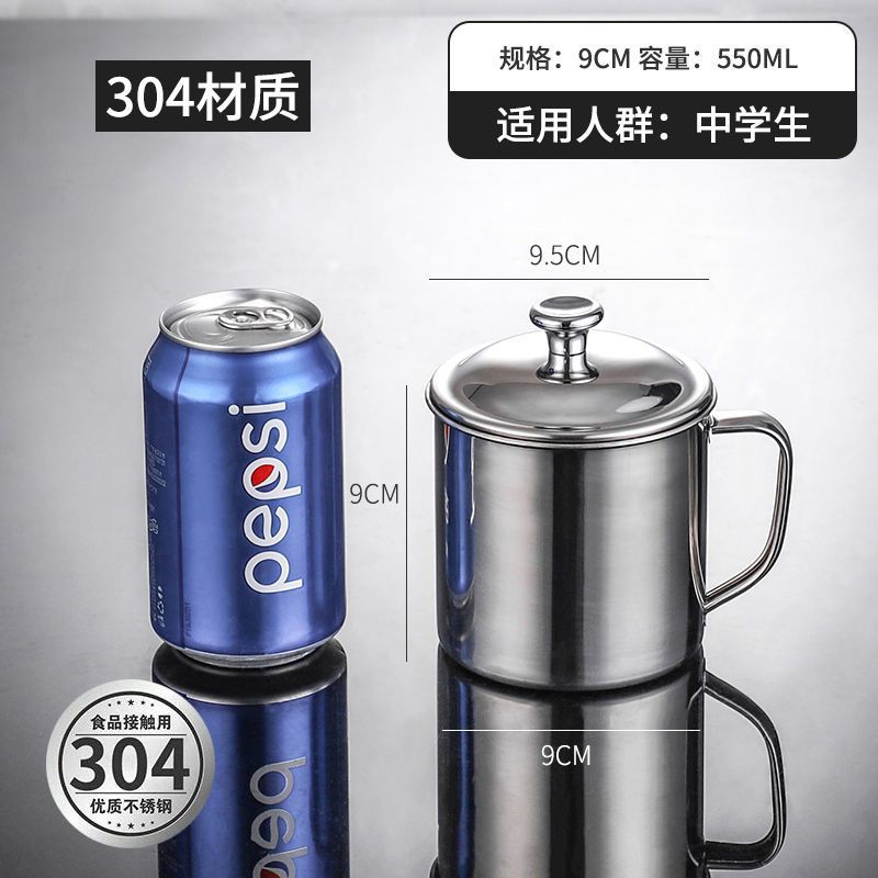 304不锈钢水杯无磁家用带盖口杯带手柄盖成人喝水茶杯幼儿