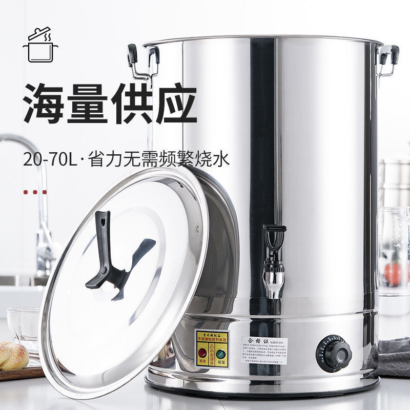 电热开水桶不锈钢加厚烧水桶餐厅商用大容量自动加热保温煮月