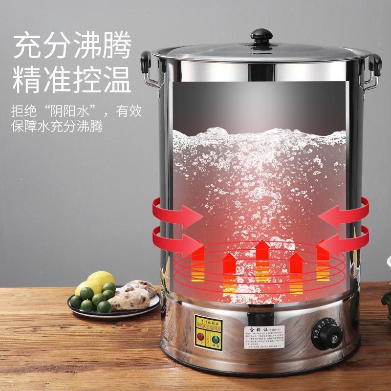 电热开水桶不锈钢加厚烧水桶餐厅商用大容量自动加热保温煮月