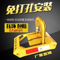 汽车停车位地锁八角车位锁加厚防撞固定防占车位神器停车桩占