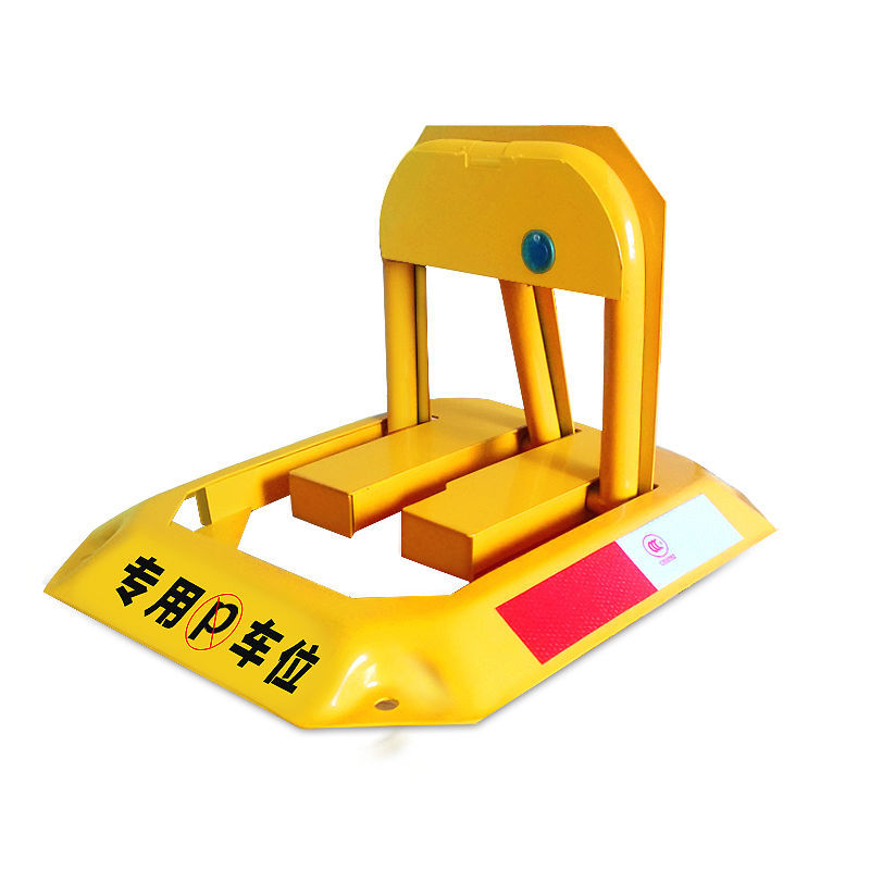 汽车停车位地锁八角车位锁加厚防撞固定防占车位神器停车桩占