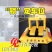 汽车停车位地锁八角车位锁加厚防撞固定防占车位神器停车桩占