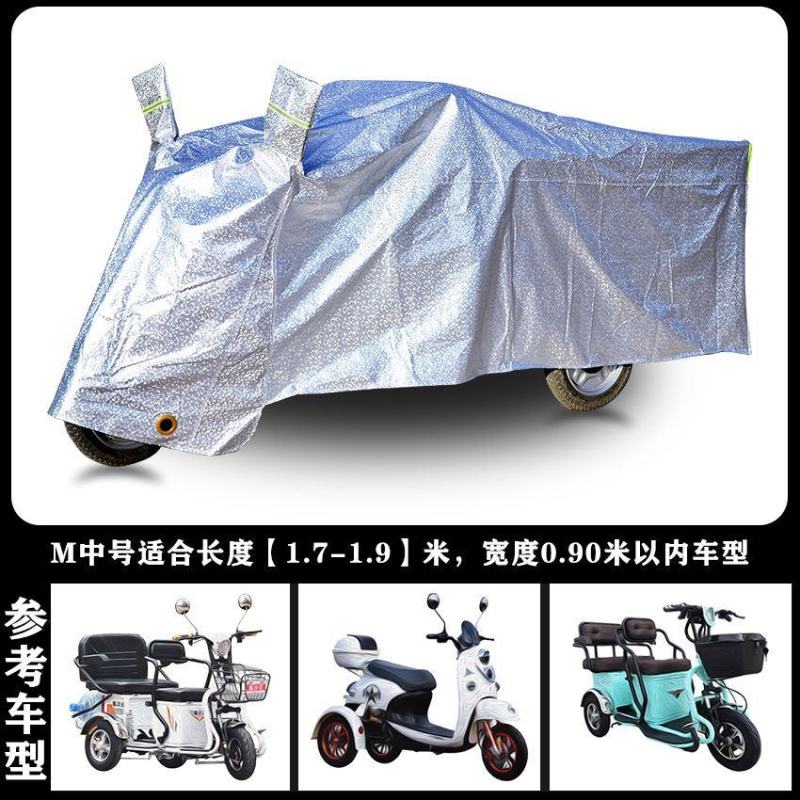 电动三轮车车罩老年代步车衣三轮摩托车披防雨防晒罩冬季通用