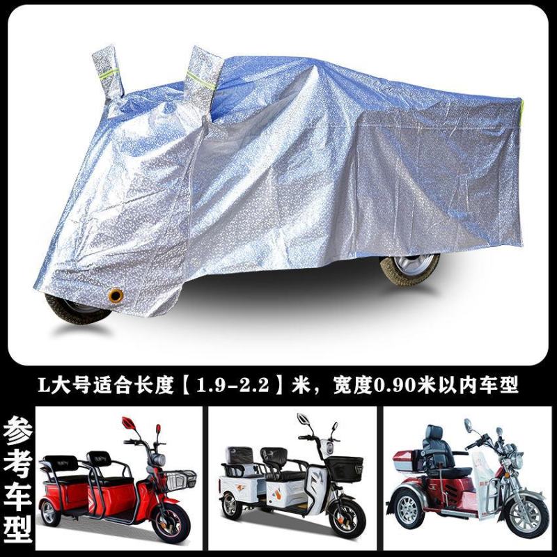 电动三轮车车罩老年代步车衣三轮摩托车披防雨防晒罩冬季通用