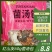 【品牌货】红山友60g菌汤包低至8.8元/袋产地直销