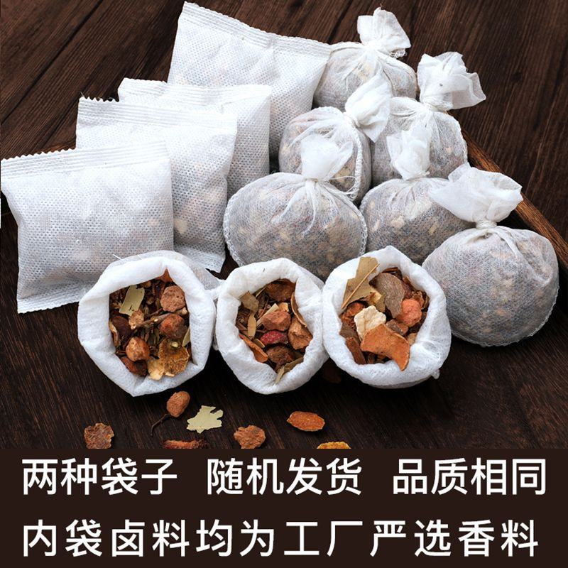 正宗五香卤肉料包袋自制家用懒人卤煮调味料大全卤菜炖肉煮香