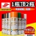 自动喷漆手摇自喷漆罐金属防锈漆家具木器漆汽车改色墙面油漆