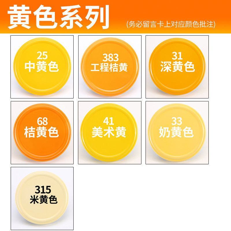自动喷漆手摇自喷漆罐金属防锈漆家具木器漆汽车改色墙面油漆