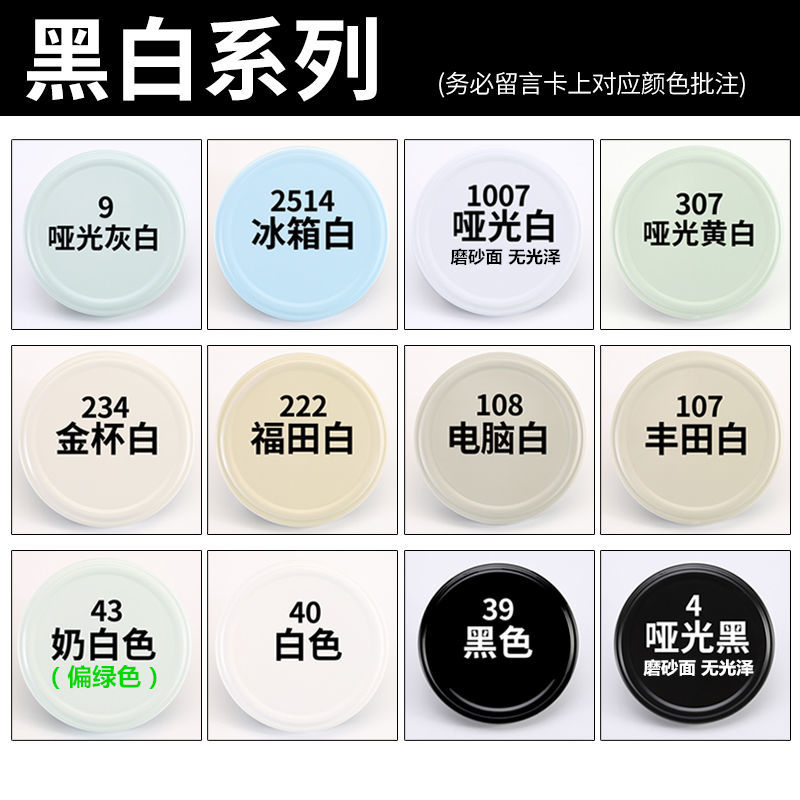 自动喷漆手摇自喷漆罐金属防锈漆家具木器漆汽车改色墙面油漆