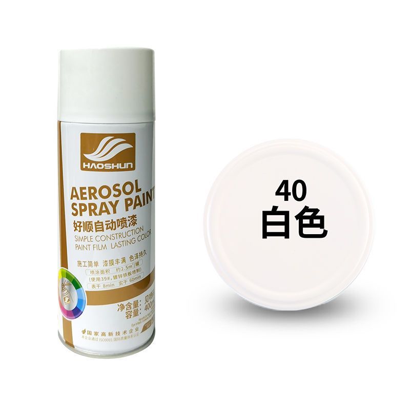 自动喷漆手摇自喷漆罐金属防锈漆家具木器漆汽车改色墙面油漆