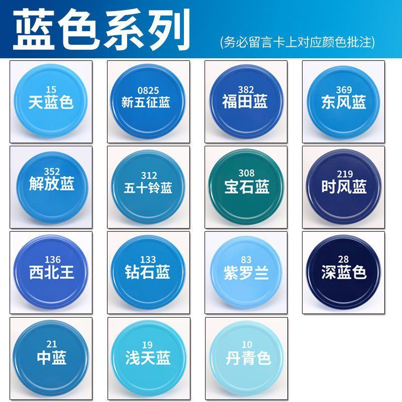 自动喷漆手摇自喷漆罐金属防锈漆家具木器漆汽车改色墙面油漆