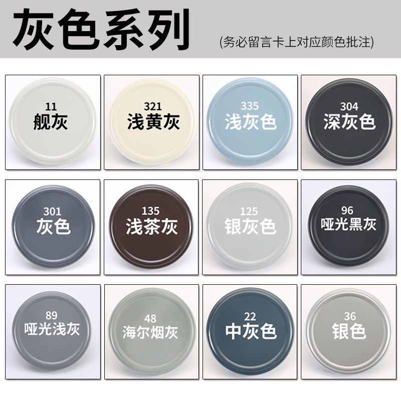 自动喷漆手摇自喷漆罐金属防锈漆家具木器漆汽车改色墙面油漆