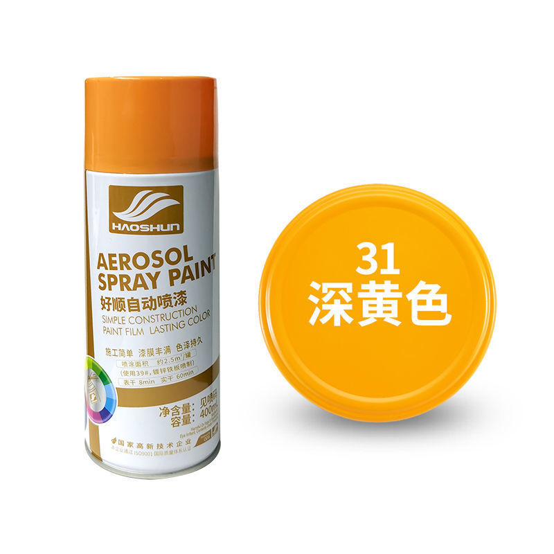 自动喷漆手摇自喷漆罐金属防锈漆家具木器漆汽车改色墙面油漆