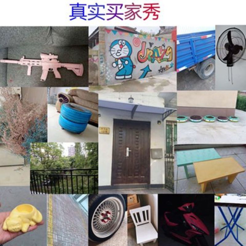 自动喷漆手摇自喷漆罐金属防锈漆家具木器漆汽车改色墙面油漆