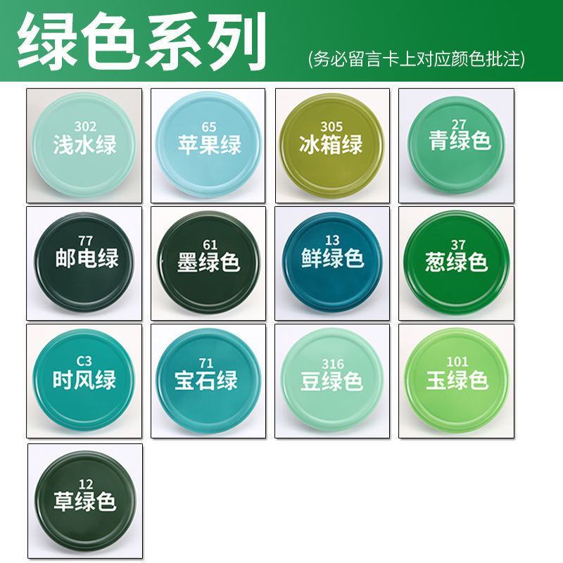 自动喷漆手摇自喷漆罐金属防锈漆家具木器漆汽车改色墙面油漆