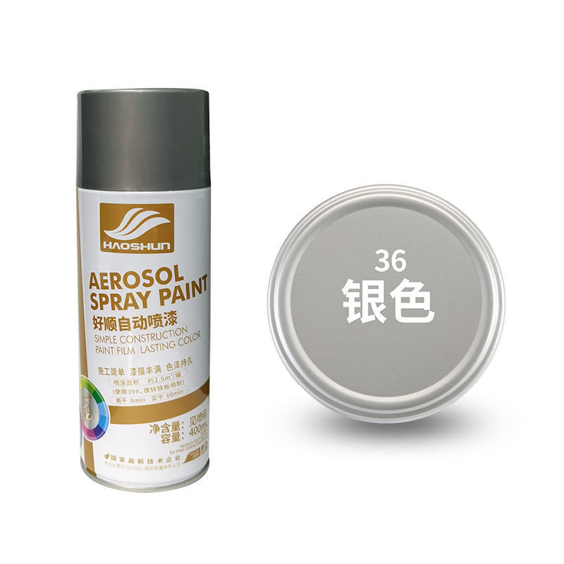 自动喷漆手摇自喷漆罐金属防锈漆家具木器漆汽车改色墙面油漆