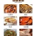 北老陈料酒批发葱姜料酒家用商用饭店调味料炒菜去腥家庭装