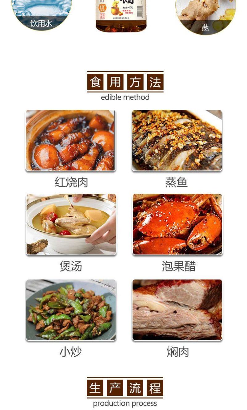 北老陈料酒批发葱姜料酒家用商用饭店调味料炒菜去腥家庭装